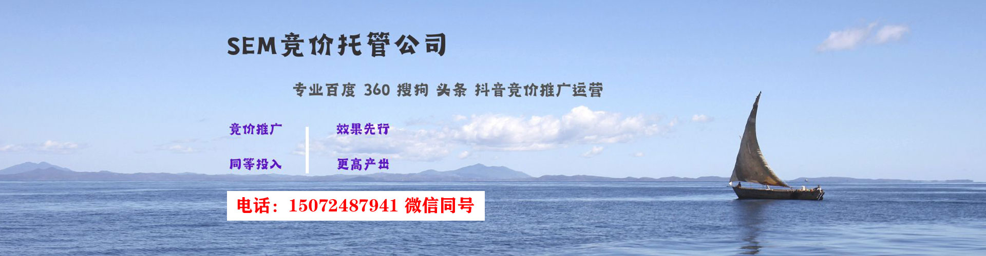 荆州竞价广告