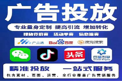 百度竞价推广的技巧与策略：某企业成功案例分享